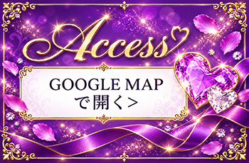 赤い靴 草加駅からのアクセス
