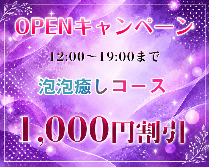 赤い靴 イベント情報